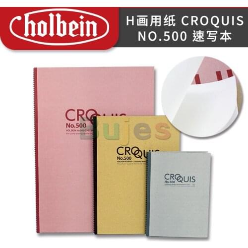 Holbein CROQUIS Book NO.500,Sketch Book, 60g H Drawing Paper, Gray Red Brown, Watercolor Painting Book, Sketch,High Durability
