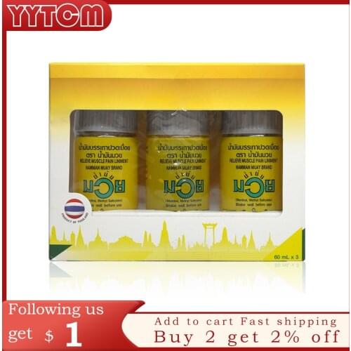 Thailand MUAY tiger balm relieve muscle pain oil Relax the body muscle fatigue relieve pain inflammation back massage health