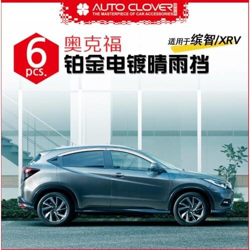 Chrome door visor side window deflector shade sun rain shield silver trips eaves for Honda vezel xrv 2015