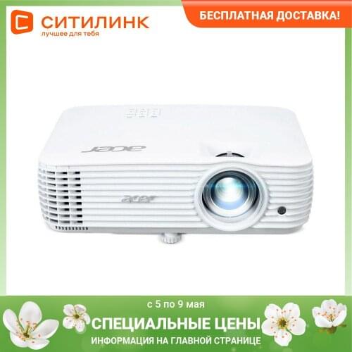 Acer Home Theater Projectors
