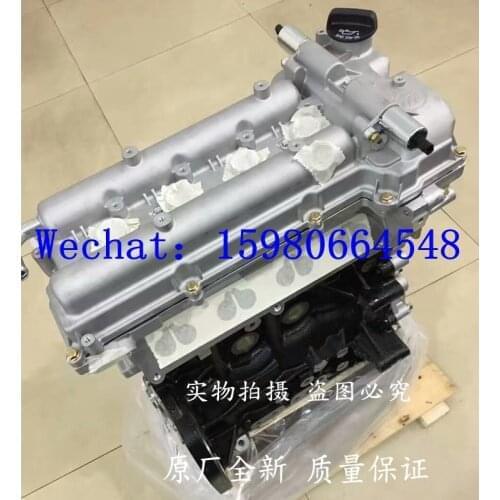 Auto Motor engine 2.4 LF489Q For Lifan 820/X50/X60/X80/Xuanlang