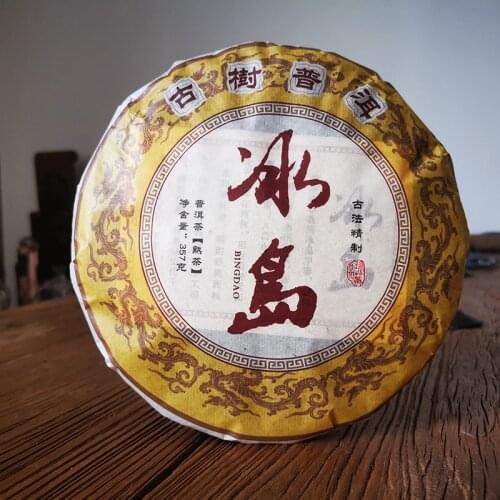 China Yunnan Tea Pu'er Tea Ripe Tea Iceland Cooked Cake Tea Cake 357g Factory Direct Sales Green Food for Health Care