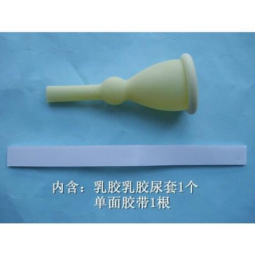 50pcs 20pcs 5pcs single Latex-jacketed urine bag 25mm 30mm 35mm 40mm disposable urine collection Latex pick urinal drainage bag