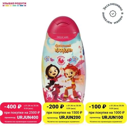 Delicare Baby Skin Care