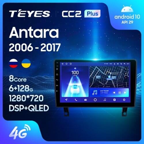 TEYES CC2L CC2 Plus For Opel Antara 1 2006 - 2017 Car Radio Multimedia Video Player Navigation GPS Android No 2din 2 din DVD