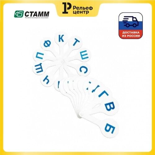 СТАММ Decor Items