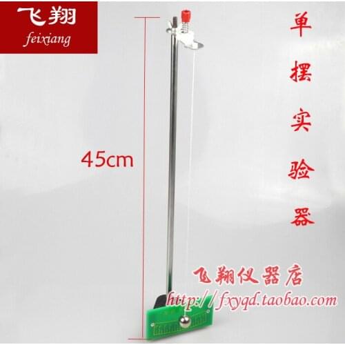 Simple pendulum experiment Pendulum group Demonstration Physical Mechanical vibration harmonic motion Experimental equipment