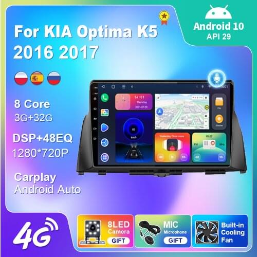 GPS Stereo Automotive For KIA Optima K5 2016 2017 Autoradio 2din Multimedia Player Car Radio Navigation Carplay Video Recorder