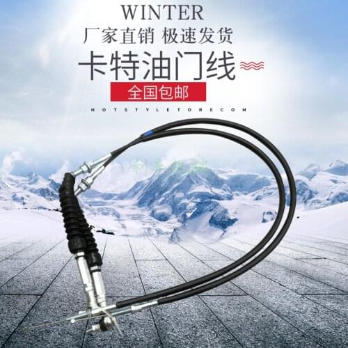 FREE SHIPPING 320B/C/D Throttle Motor Throttle Line Fuel Motor Drawing Line Motor Drawing Line Excavator Accessories DIGGER