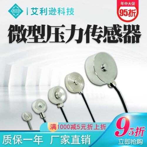 Industrial Miniature Weighing Pressure Sensor, High-precision Small Pressure Measuring Probe, Robot Sensor, Digital Display