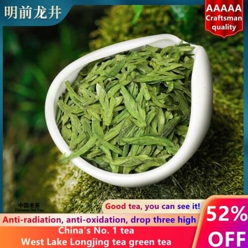 Chinese Tea New Tea High Mountain Tea Longjing Tea West Lake Longjing Tea Longjing Green Tea West Lake Longjing Tea Canned