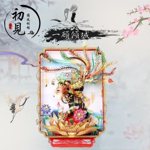 Nanyuan IRON STAR 3D metal puzzle Photo frame model kits DIY Laser Assemble jigsaw puzzles for adults gifts for girl toys