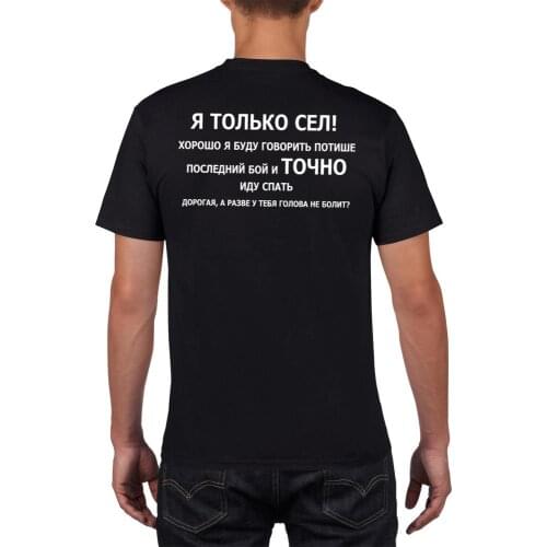 Mens 100% Cotton T Shirts Funny Russian Language Text Print Fashion Game Tshirt Unisex Short Sleeve Spoof T-shirts Gamers Tees