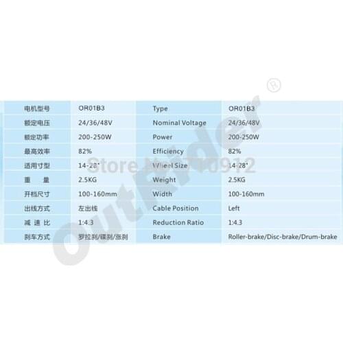 FreeShipping 36V 250W Best E-bikeFront Roller-brake Brushless Gear Hall/No Hall Hub Motor 260rpm OR01B3