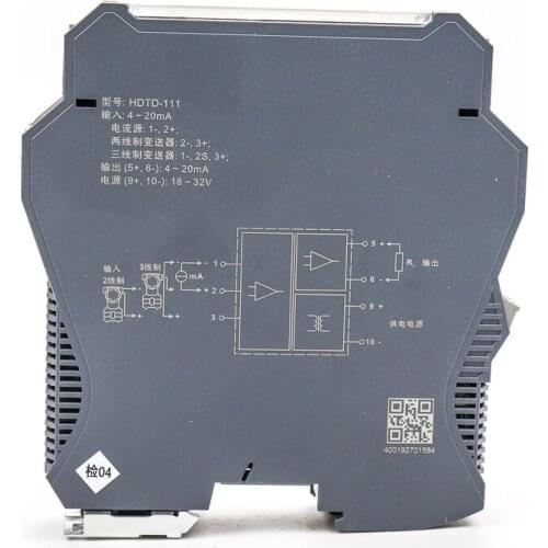 4-20mA input 4-20mA output one input one output dc24v power supply 35mm rail