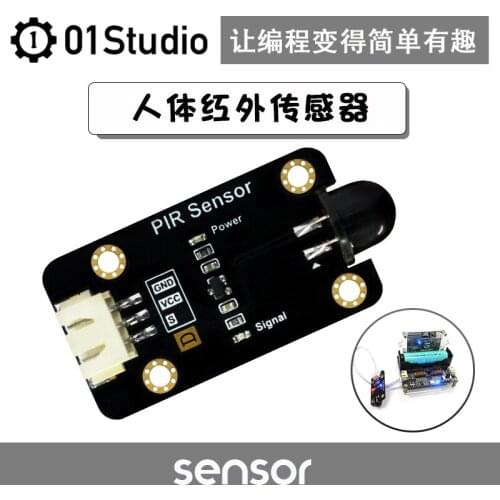 Human Infrared Sensor Module-pyboard / MicroPython Programming Learning Development Board Supporting Module