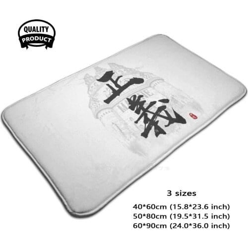 One Piece " Justice " Marine Calligraphy Soft House Family Anti-Slip Mat Rug Carpet Justice One Piece Pirate Marine Marine