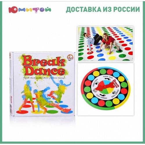 Десятое Королевство Game Balls