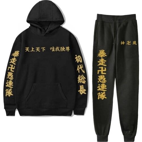 Tokyo Revengers Hoodie Sets Womens Sets Tracksuit+pant Two Piece Set Tokyo Revengers Anime Manga Hoodies Sweatshirt Suit 2piece