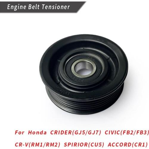 Belt Drive Tensioner Pulley Wheel Fits for HondaCRIDER(GJ5/GJ7) CIVIC(FB2/FB3) CR-V(RM1/RM2) SPIRIOR(CU5) ACCORD(CR1) 31190-R1A