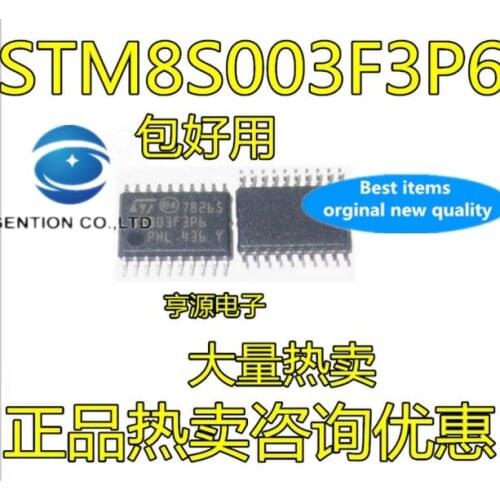 5PCS STM8S003F3P6 home furnishings tubes of braid TSSOP20 alternative STM8S103F3P6 in stock 100% new and original