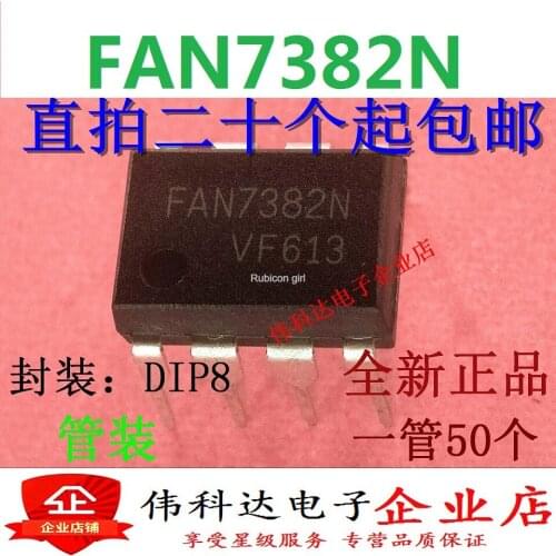 Brand new original FAN7382 FAN7382N DIP-8 straight plug LCD power management chip can be straight shot