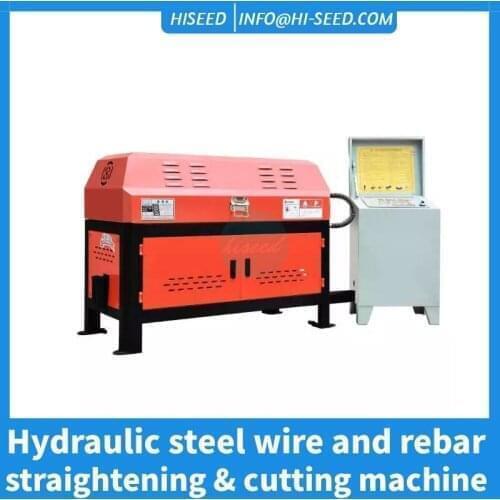 Fully automatic CNC hydraulic steel bar straightening machine round steel rebar cutting machine high speed frequency conversion