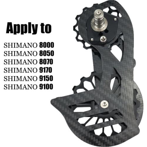 SFISH Bicycle Gear Shifters