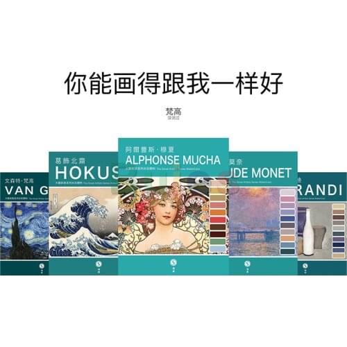 Supervision New Advanced Grey Artist Semi Opaque Watercolor Pigment, 110 Color 11 Set,Washable,Professional Gift Set