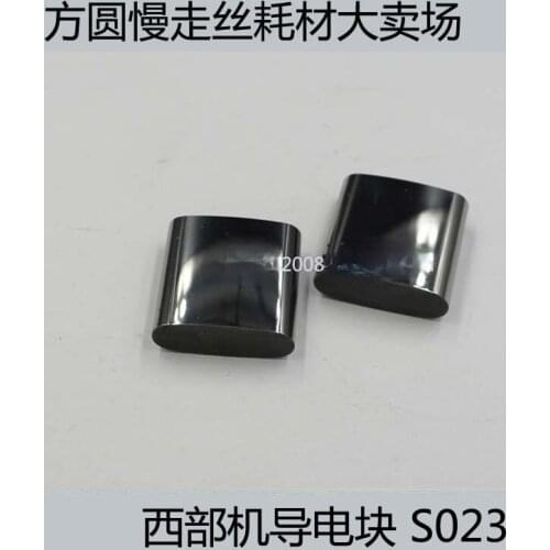Wire Cutting Accessories, Slow-moving Wire Consumables 20*20*7mm Power Supply Board Western Machine Conductive Block S023