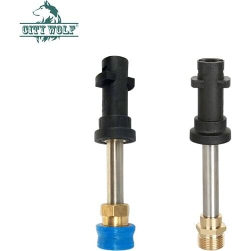 High pressure washer Karcher K2-K7 gun metal extension lance G1/4 M22*1.5 adaptor city wolf car washer accessory cleaning tool