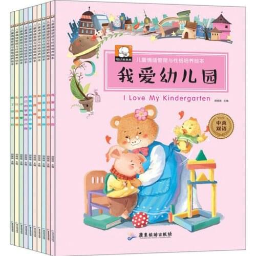 10PCS Cute Childrens drawing books Secret Garden Painting Drawing Kill Time Book DIY Childrens Puzzle Magic Coloring Book
