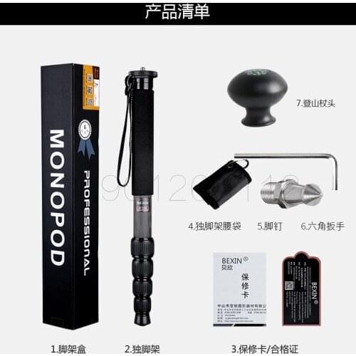 Extendable Lightweight Telescopic Carbon fiber 1650mm Height Camera Monopod For Canon For Nikon For Sony Pentax DSLR Camera