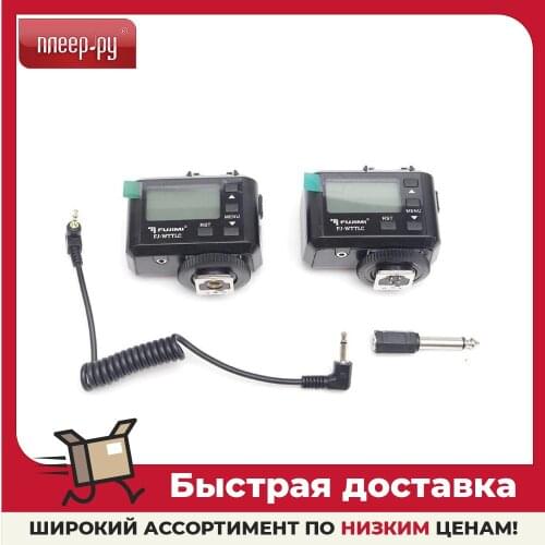 Fujimi Photo Flashes