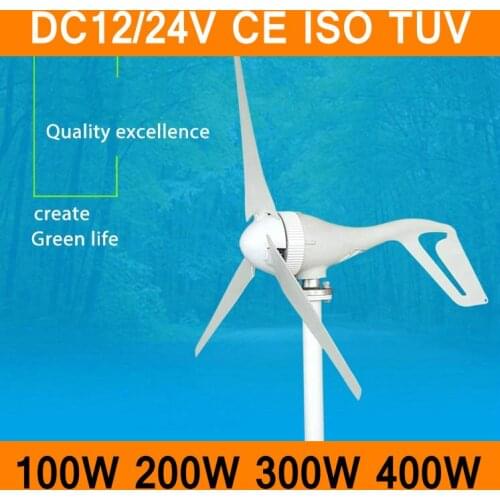 Wind Power Generator DC12V/24V 100W 200W 300W 400W Wind Alternative Turbine Generators 3 Blades with Wind Controller CE ISO TUV