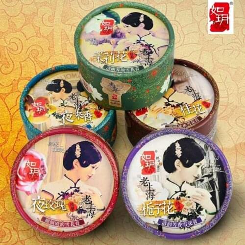 Chinese SHANGHAI Woman Essential Oil Vanishing Cream Whitening Anti-aging Soothing Moisturizing Hydrating Classic Face Day Cream