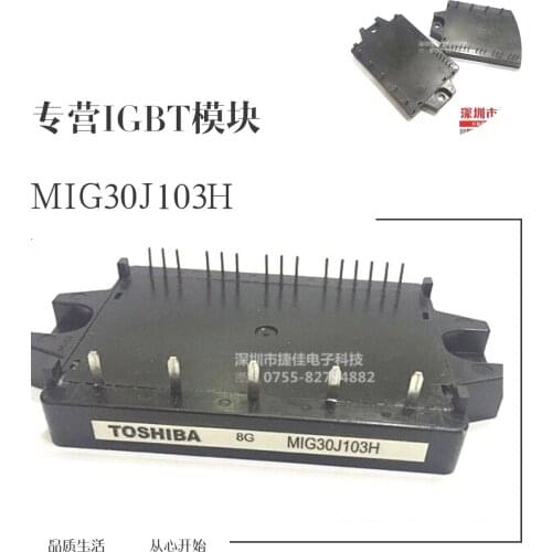 MIG20J103H MIG30J103H MIG30J103HA MIG30J103HB MIG15Q906H