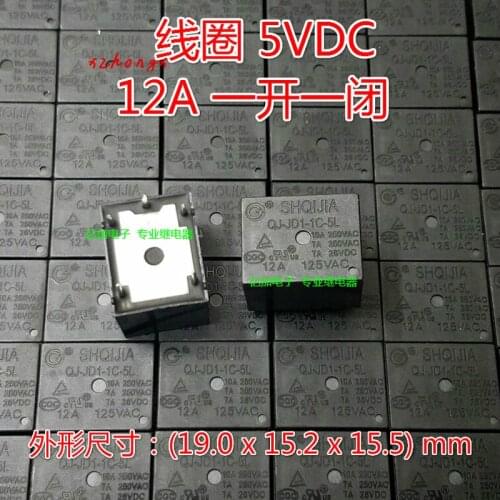 QJ-JD1-1C-5L Electric Relay 5V 5-Foot Conversion Type 12A T73 3FF