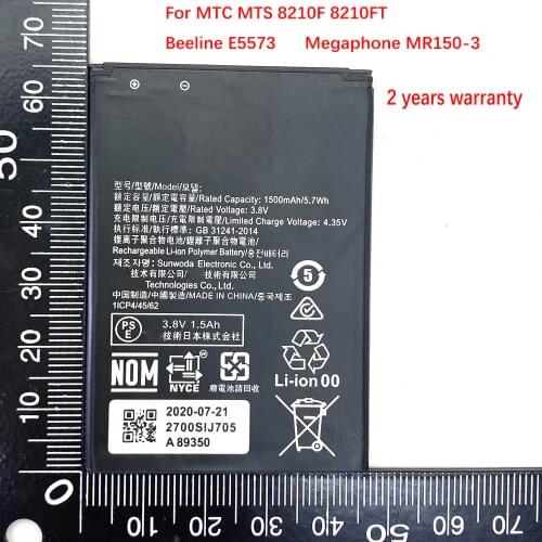 New 1500mAh Battery For MTC MTS 8210F 8210FT Beeline E5573 Megaphone MR150-3 Phone High Quality In Stock