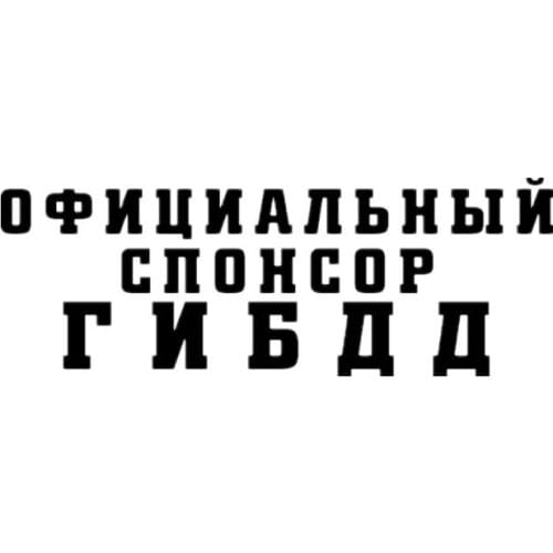 Interesting Monogram Car-Sticker Automobiles Motorcycles Window Bumper Laptop Vinyl Decal PVC Decorative Goods Apply To Car Door