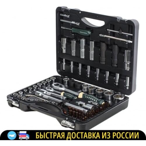 ROCKFORCE Tool Kits