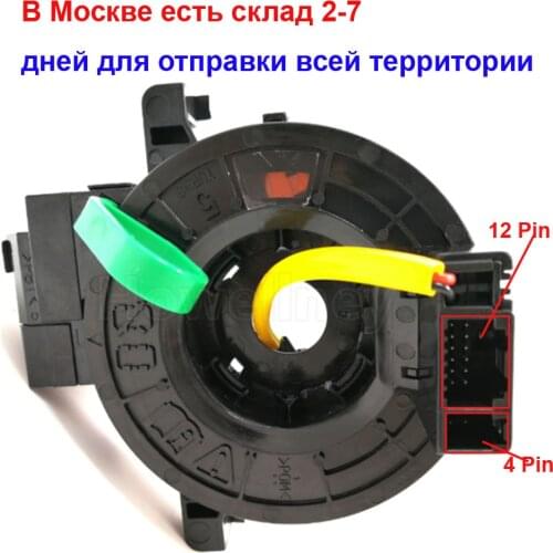 83196-FJ000 83196 FJ000 83196FJ000 for Subaru Forester WRX Imperza Legacy Wagon