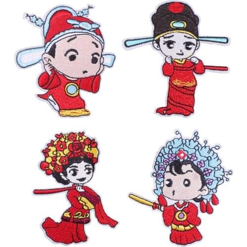 New Arrival Chinese Style Wedding Embroidery Badge Embroidery Cloth Stickers Clothing Hat Patch Stickers Adhesive