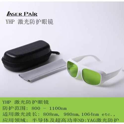 Beauty YAG Laser Goggles Beauty Glasses Laser Special Labor Glasses Glasses Beauty 1064nm