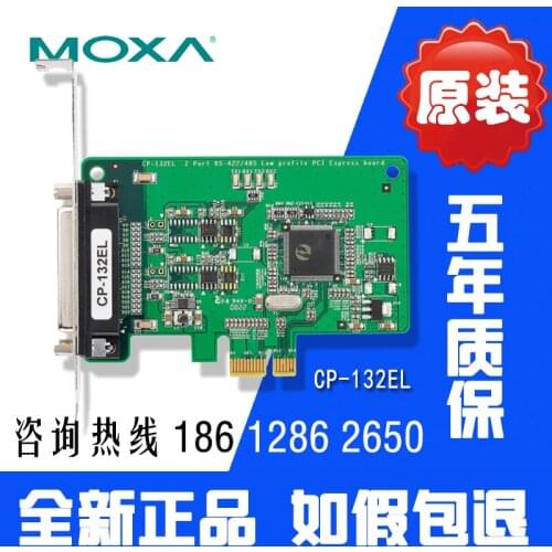 CP-132EL 2 port 422485 PCIE card PCI ExpressCard