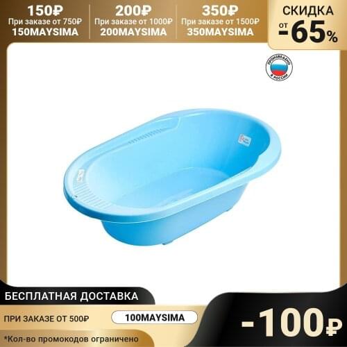 LITTLE ANGEL Bath Accessories