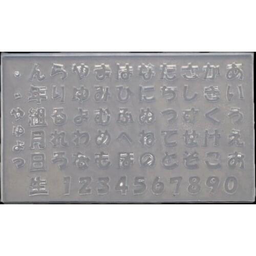 DIY Japanese Hiragana and Katakana Resin Nail Carving Mold Japanese Alphabets Fifty Kana Number Nail Art Templates Mold Jy19 21