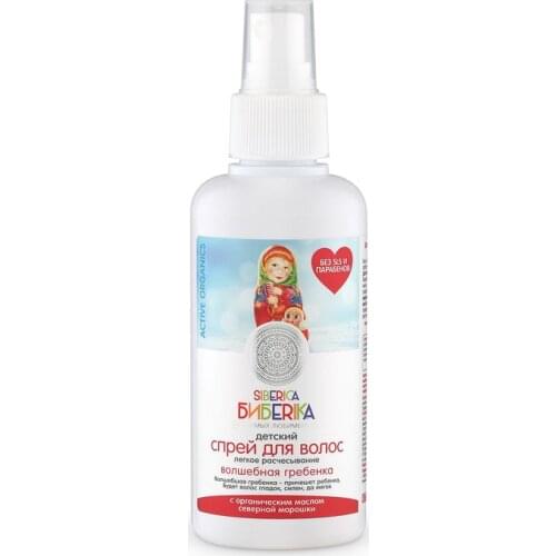 Biberica Baby Care Products
