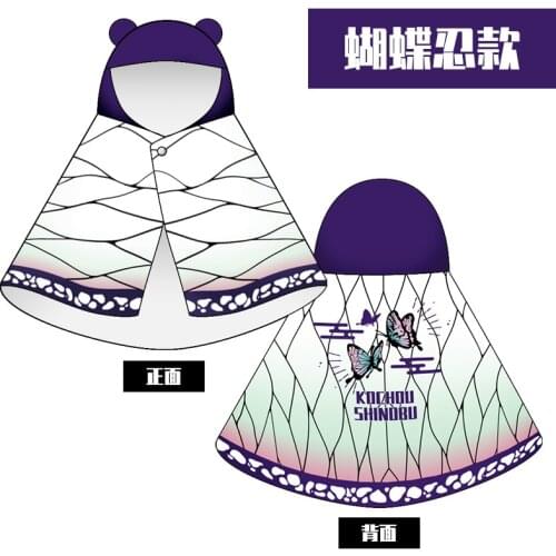 Hot Selling Demon Slayer Cosplay Crystal Plush Cloak Home Keep Warm Cloak Anime Adult Costume Christmas Halloween Gift