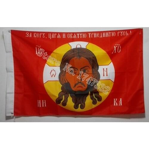 Russian Gonfalon with the face Jesus Christ Church Flag hot sell good 3X5FT 150X90CM Banner brass metal holes